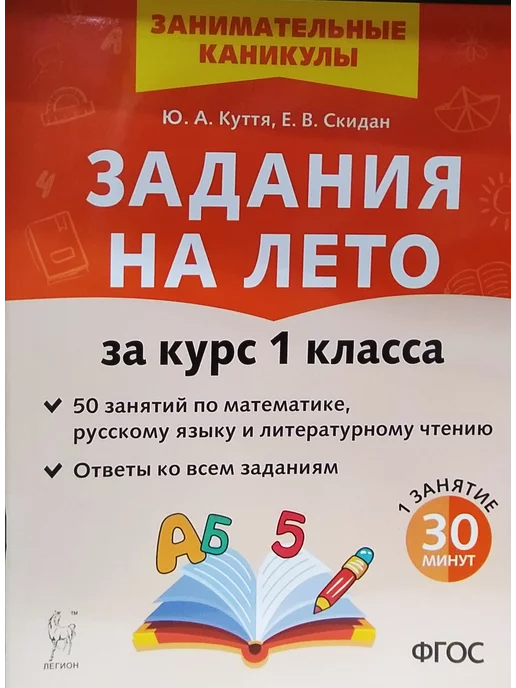 40 загадок обо всем на свете • Arzamas