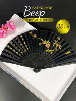 Веер G.I. 222596145 купить за 378 ₽ в интернет‑магазине Wildberries