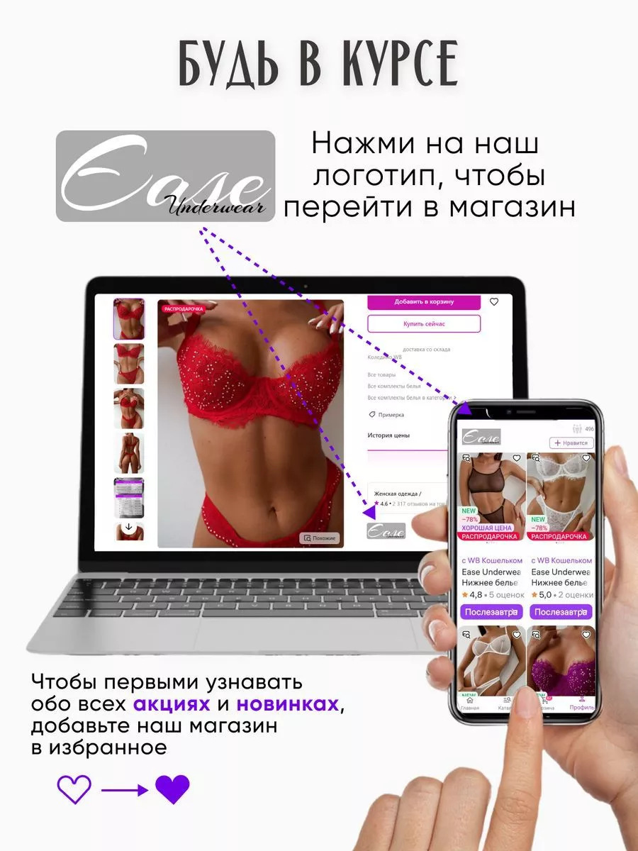 Нижнее белье комплект спортивное топ и трусы Ease Underwear 222596373  купить за 817 ₽ в интернет-магазине Wildberries