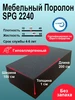 Поролон черного цвета 1 см SPG2240 лист 1x2 м для рукоделия FoamLine 222597275 купить за 700 ₽ в интернет‑магазине Wildberries