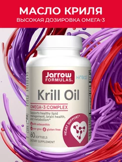 Масло криля, Krill Oil 60