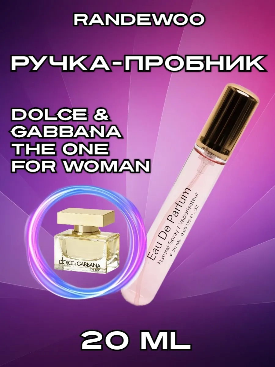 Dolce Gabbana The One For Woman 222615360 382 Wildberries