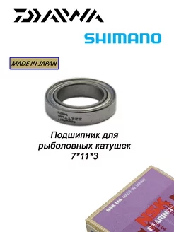 Подшипник для рыболовных катушек 7*11*3 Daiwa parts 222622885 купить за 483 ₽ в интернет-магазине Wildberries