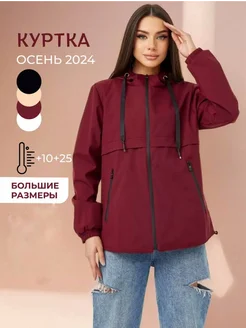 Ветровка демисезонная MYLA FASHION 222625060 купить за 1 116 ₽ в интернет-магазине Wildberries