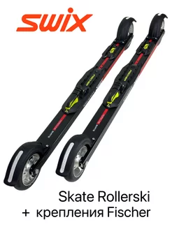 Лыжероллеры коньковые Roadline Skate c креплением