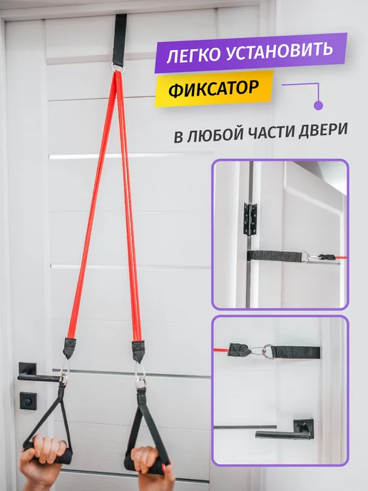 FIGHT BALL Дверной фиксатор для эспандера, красный, фото 2
