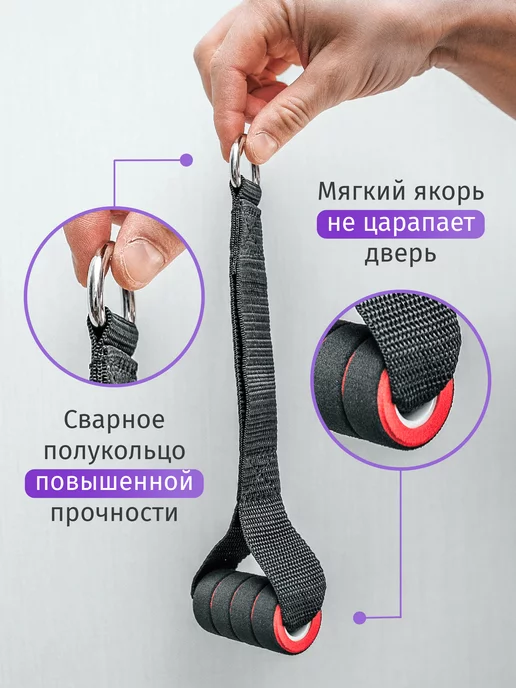 FIGHT BALL Дверной фиксатор для эспандера, красный, фото 3