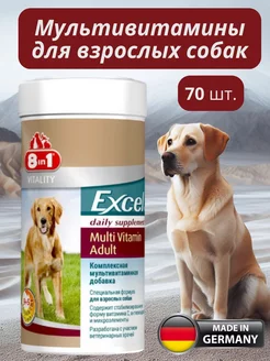 Корм для взрослых собак, Multi Vitamin Adult