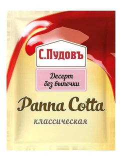 Панна Котта классическая 70 г