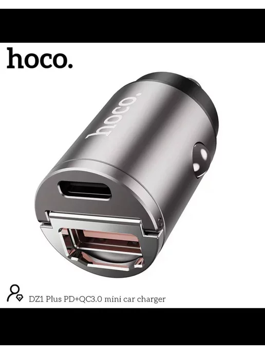 Hoco Автомобильное зарядное устройство для телефона USB Type-C