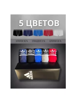 трусы боксеры набор Adidas 222647097 купить за 665 ₽ в интернет-магазине Wildberries