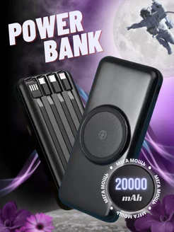 Power Bank Повербанк 20000mah Внешний аккумулятор