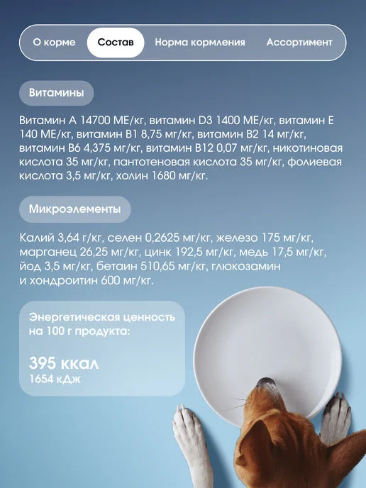 Сухой корм Livera Rice для собак, взрослые, ягненок, 7 кг, фото 8