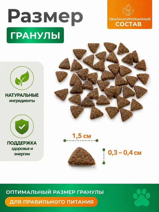 Сухой корм Livera Rice для собак, взрослые, ягненок, 15 кг, фото 4