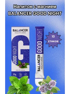 Напиток с магнием BALANCER GOOD NIGHT Мята мелиса Greenwey 222665218 купить за 979 ₽ в интернет-магазине Wildberries