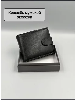 Кошелёк в подарочной коробке портмоне черный CLASSIC ESRALI 222666237 купить за 343 ₽ в интернет-магазине Wildberries