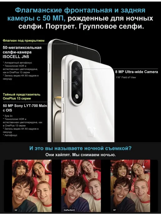Смартфон OnePlus Nord 5 12/512 ГБ, серый, фото 6