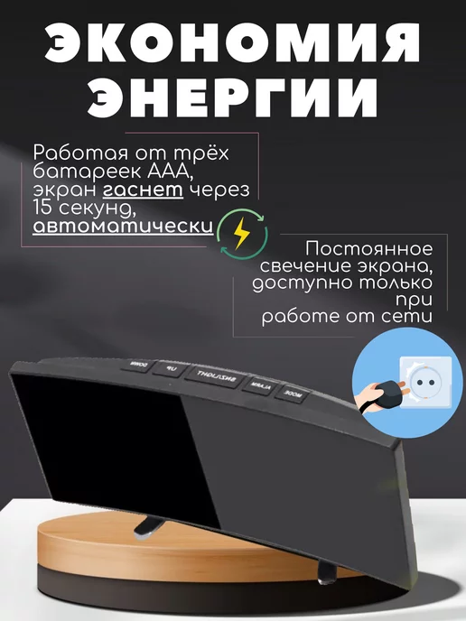 GoodMarketPRO Часы настольные электронные будильник от сети, вариант, фото 3