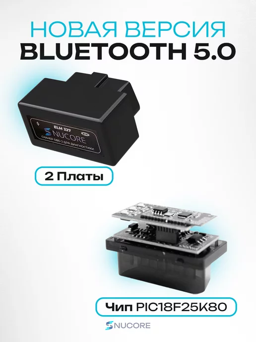 вариант Диагностический сканер ELM327 OBD2 v1.5, вариант, фото 2