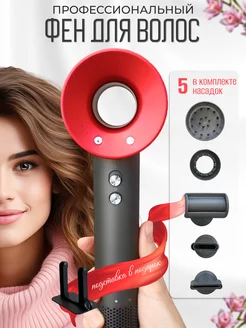 Фен для волос профессиональный с ионизацией и насадками Super hair dryer 222682376 купить за 1 151 ₽ в интернет-магазине Wildberries