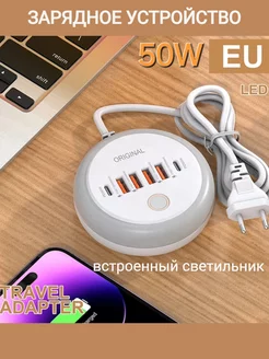 Быстрая зарядка, адаптер блок с 4 USB+2 Type-C, переноска Shopping House 222685356 купить за 798 ₽ в интернет-магазине Wildberries