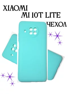 Xiaomi Mi 10T Lite Силиконовый чехол для телефона