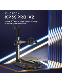 3D-принтер KINGROON KP3S Pro V2 Kingroon 222691740 купить за 23 025 ₽ в интернет-магазине Wildberries