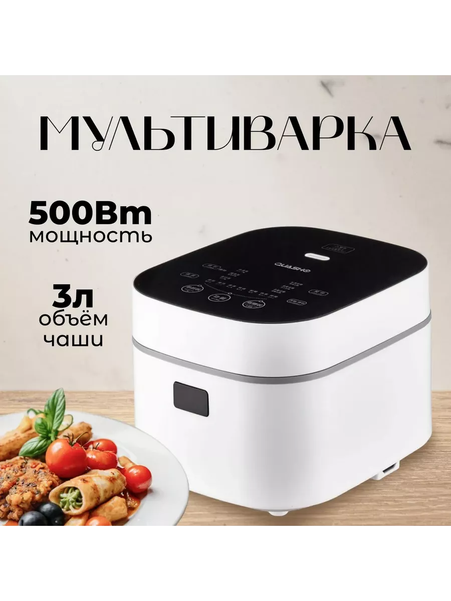 Мультиварка для кухни с чашей 3 л OULEMEI 222698252 купить за 4 785 ₽ в  интернет-магазине Wildberries