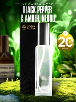 Духи стойкие масляные Black Pepper & Amber, Neroli