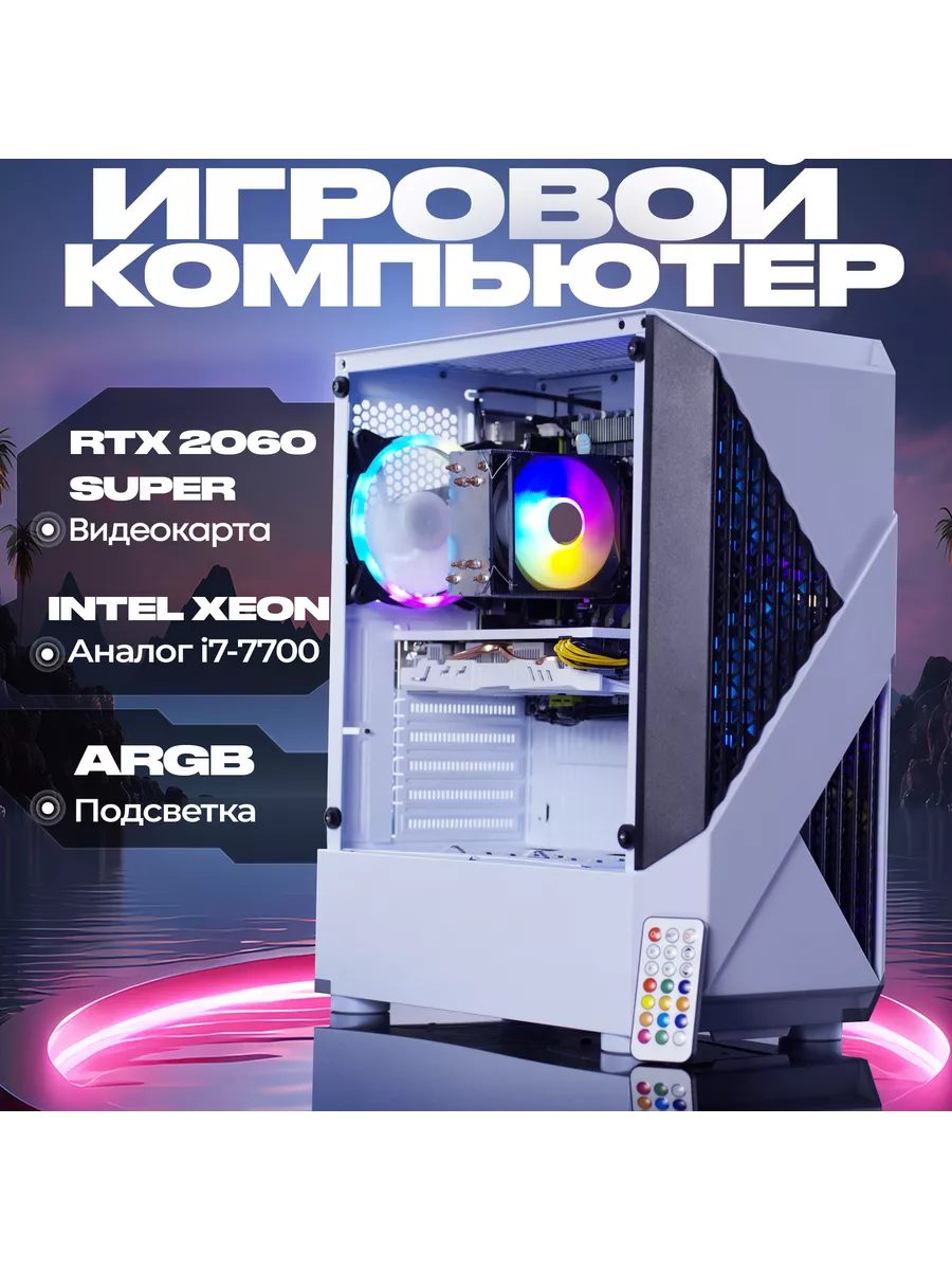 I7 7700 2060