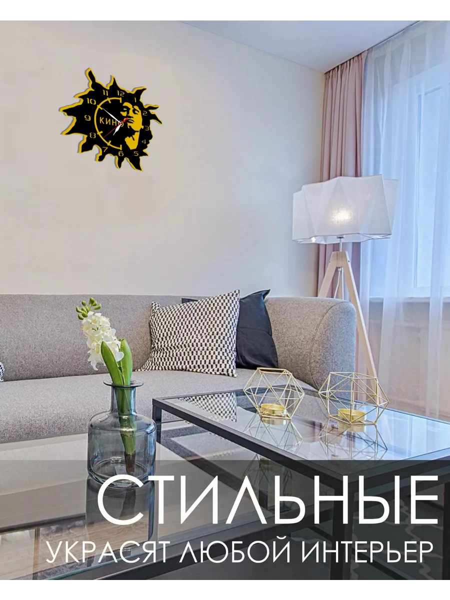Настенные часы Виктор Цой, группа Кино, размер 40см, 2D часы — фото 3