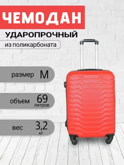 Чемодан на колесах дорожный средний M размер Travel Bags 222703494 купить за 4 645 ₽ в интернет-магазине Wildberries