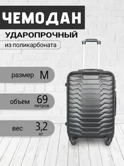 Чемодан на колесах дорожный средний M размер Travel Bags 222703500 купить за 3 128 ₽ в интернет-магазине Wildberries