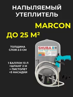 MARCON в интернет-магазине Wildberries