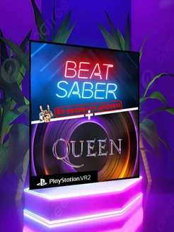 Beat Saber Queen Music Pack PS VR2