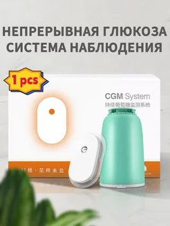 Sibionics Датчик(один датчик 1pcs) sibionics 222707305 купить за 45 951 ₽ в интернет-магазине Wildberries