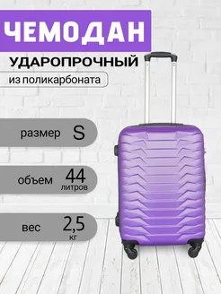 Чемодан дорожный на колесах S размер средний Travel Bags 222709226 купить за 4 560 ₽ в интернет-магазине Wildberries