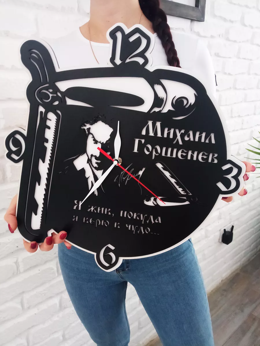 Часы КиШ 2D - Я жив покуда я верю в чудо, размер 40 см — фото 4