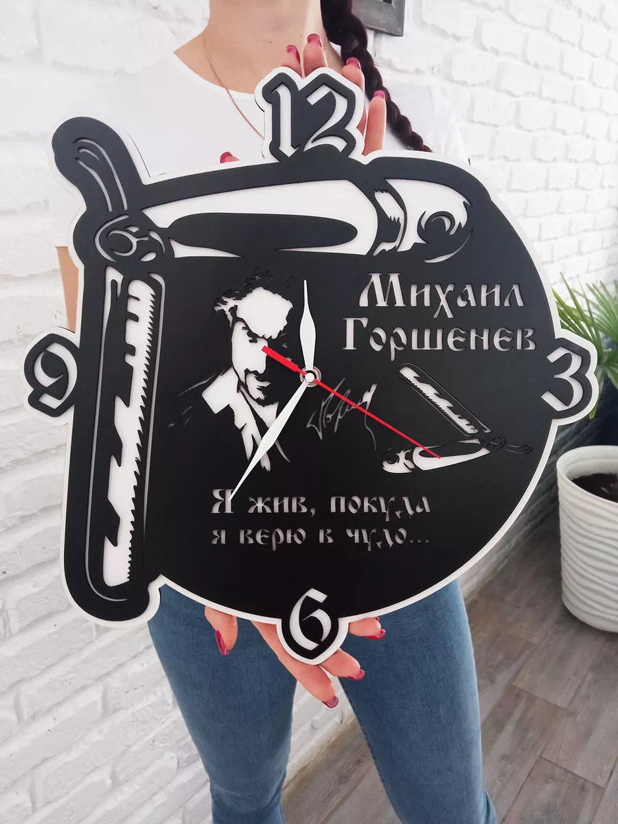 Часы КиШ 2D - Я жив покуда я верю в чудо, размер 40 см — фото 8