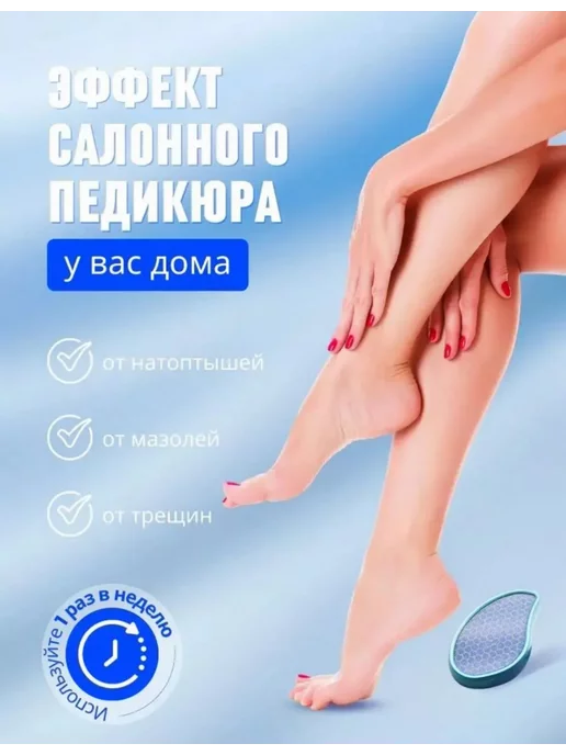 cosmo market Пилка для пяток с нано-стеклом, 2 шт, фото 4
