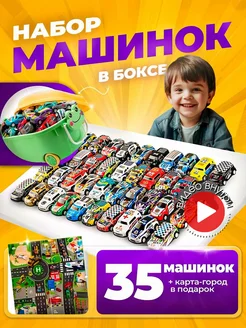 Игрушечные машинки маленькие Набор 35 шт DAZLE 222722572 купить за 895 ₽ в интернет-магазине Wildberries