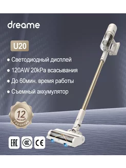 Вертикальный пылесос Cordless U20 Vacuum Cleaner EU