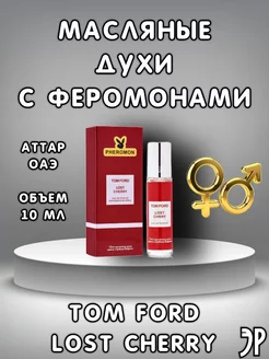 Мини духи Lost Cherry Tom Ford