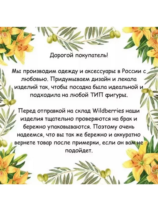 MASA 15 Костюм спортивный летний с футболкой и шортами, зеленый, фото 2