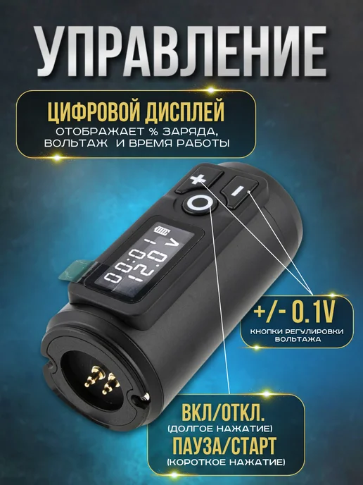 Ambition Беспроводной блок питания аккумулятор для Soldier, черный, фото 3