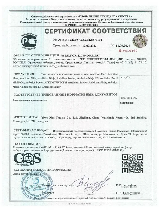 Ambition Беспроводной блок питания аккумулятор для Soldier, черный, фото 4