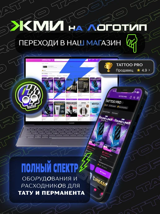 Ambition Беспроводной блок питания аккумулятор для Soldier, черный, фото 7