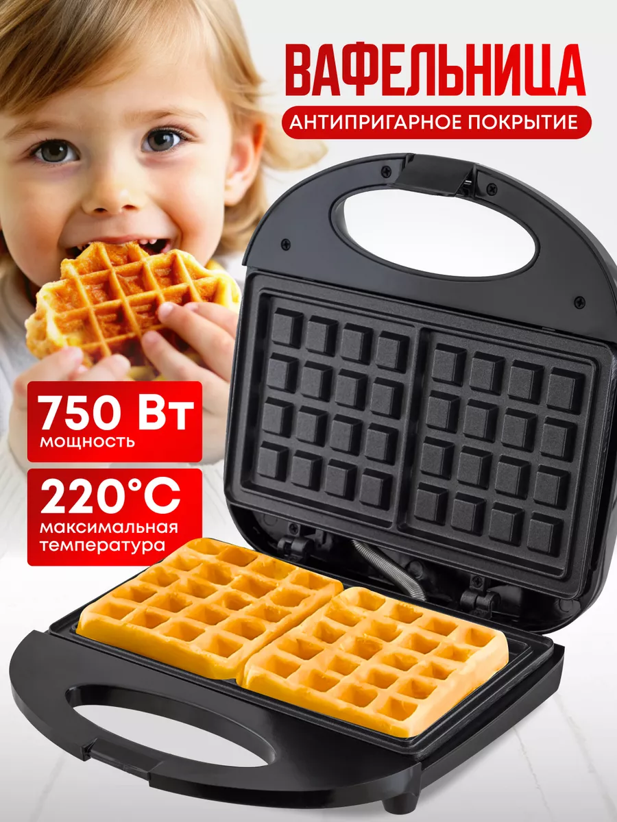 Вафельница электрическая...