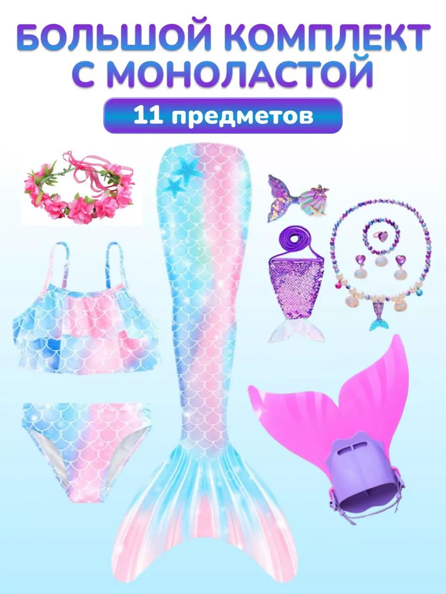 Карнавальный костюм...