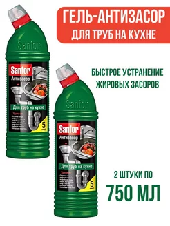 Гель для прочистки труб на кухне, средство от засоров